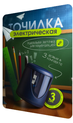 Пример карточки 3