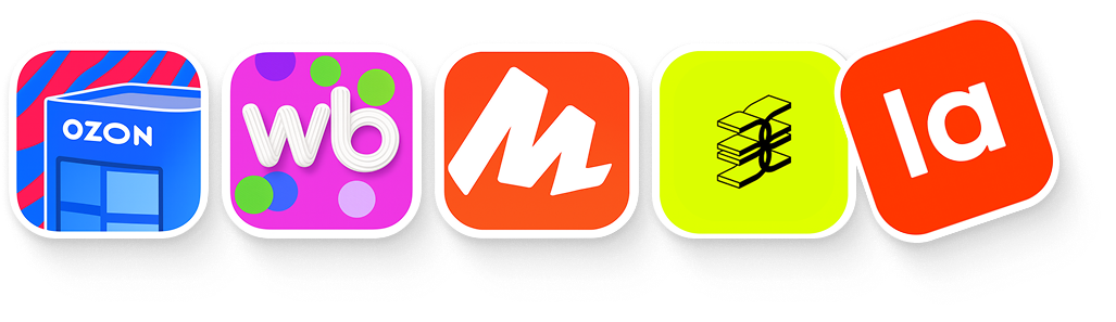 Маркетплейсы