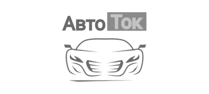 АвтоТок