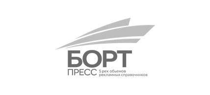 БОРТ ПРЕСС