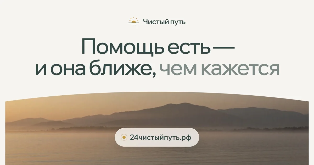 Превью с заголовком по центру и горами в арке