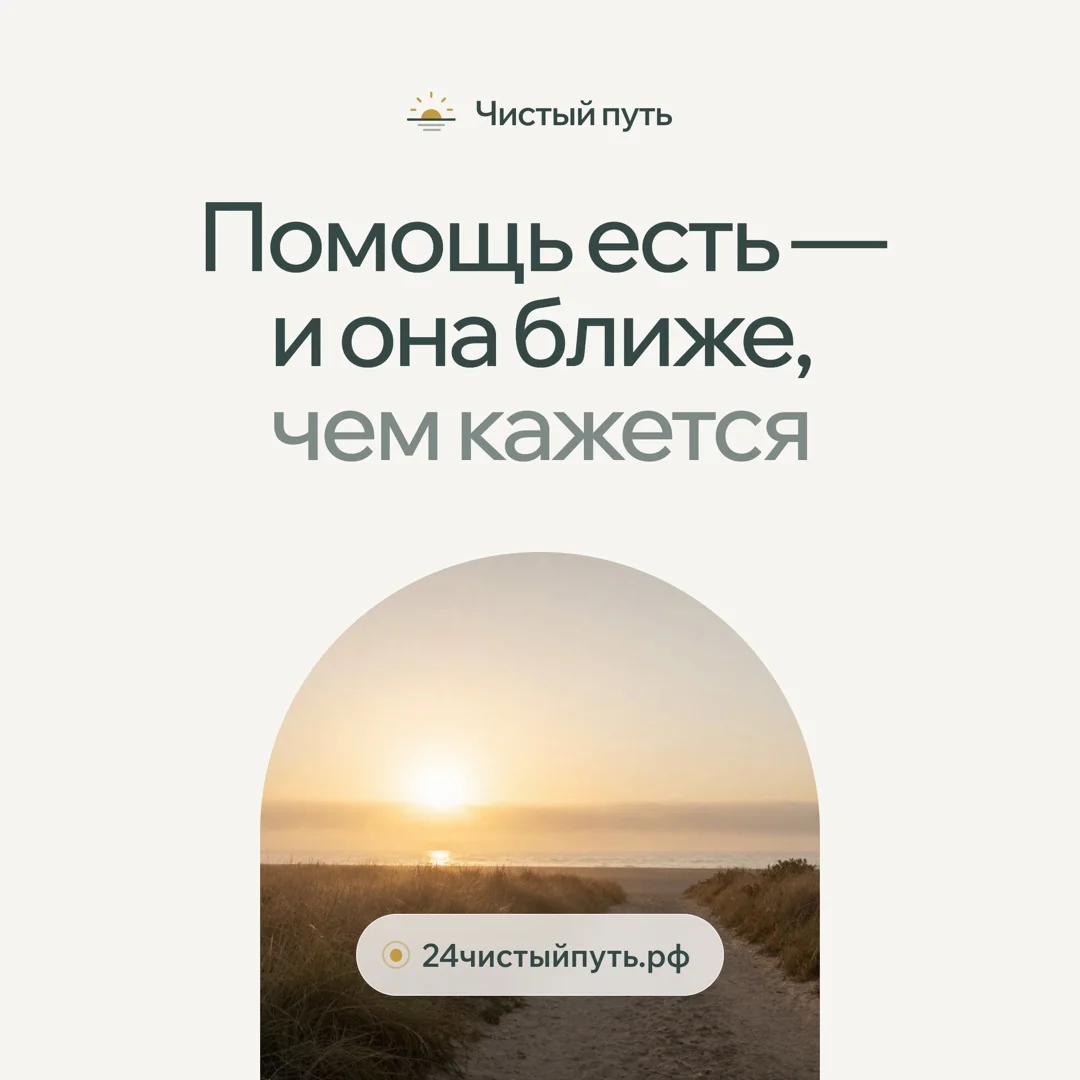 Квадратное превью: заголовок и рассвет в арке
