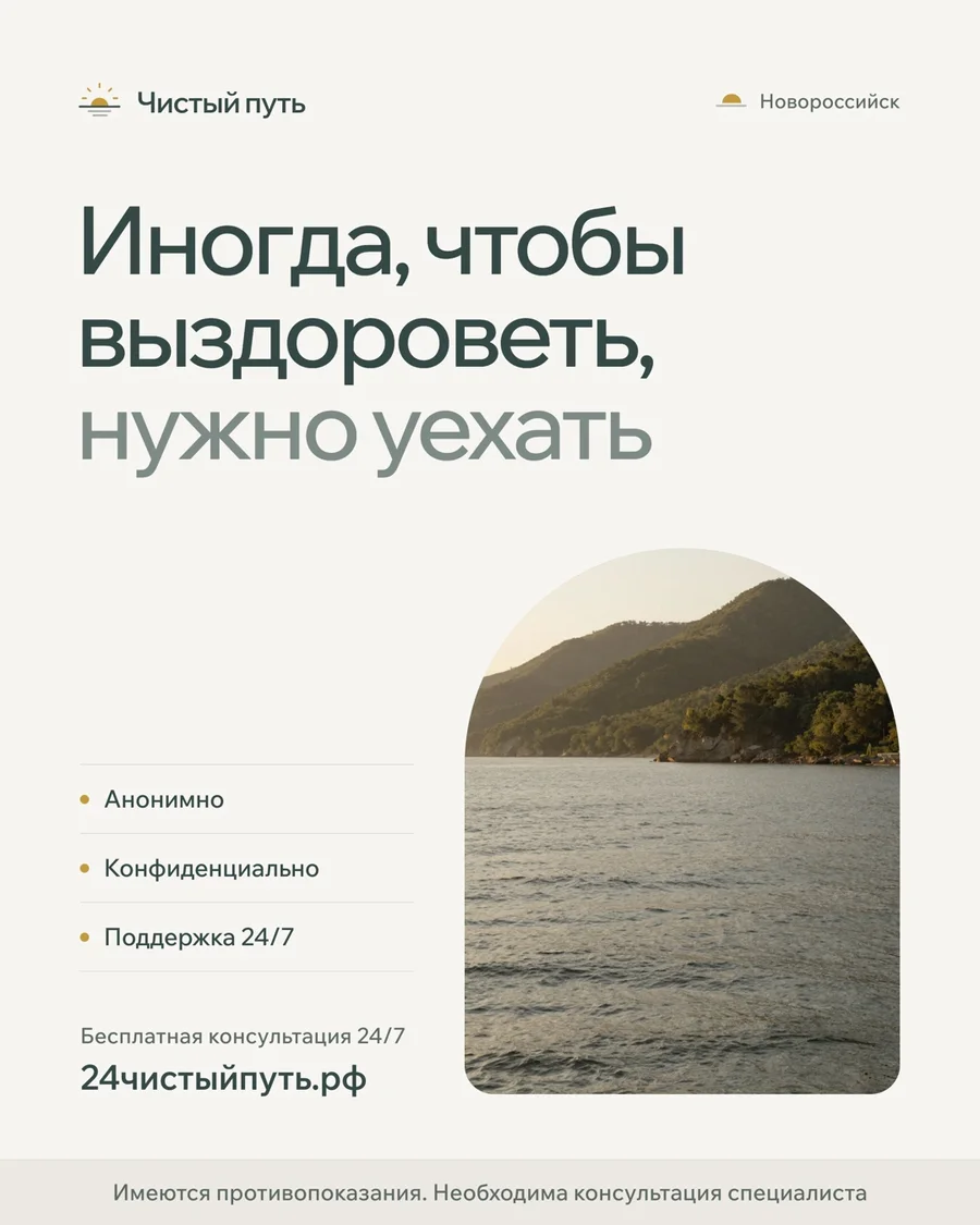 Вертикальный пост с горой над морем в арке