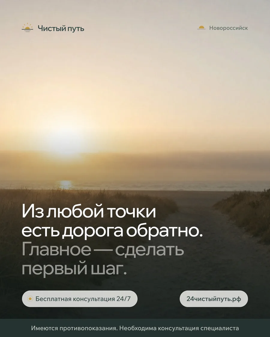 Вертикальный пост на фото тропы на рассвете
