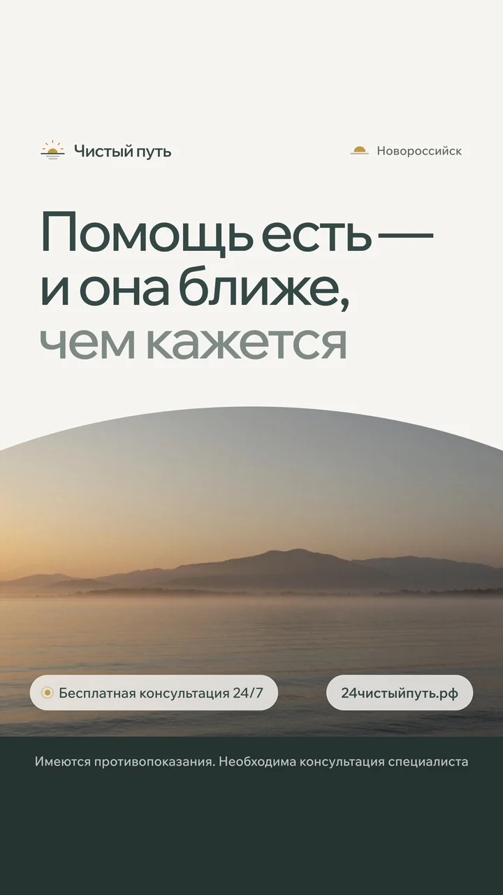 Сторис с заголовком и пейзажем гор