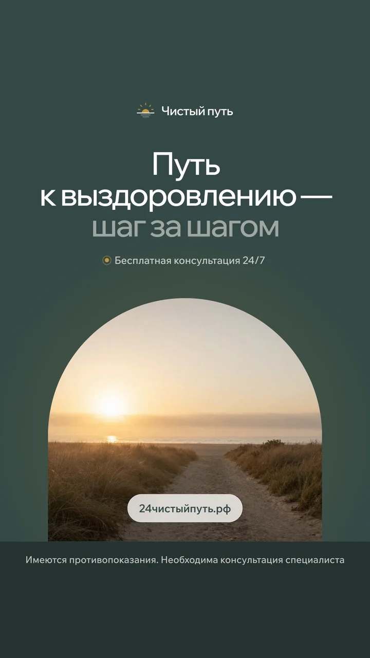Тёмная сторис с тропой к морю в арке