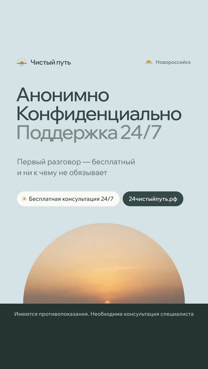 Голубая сторис с солнцем над горизонтом