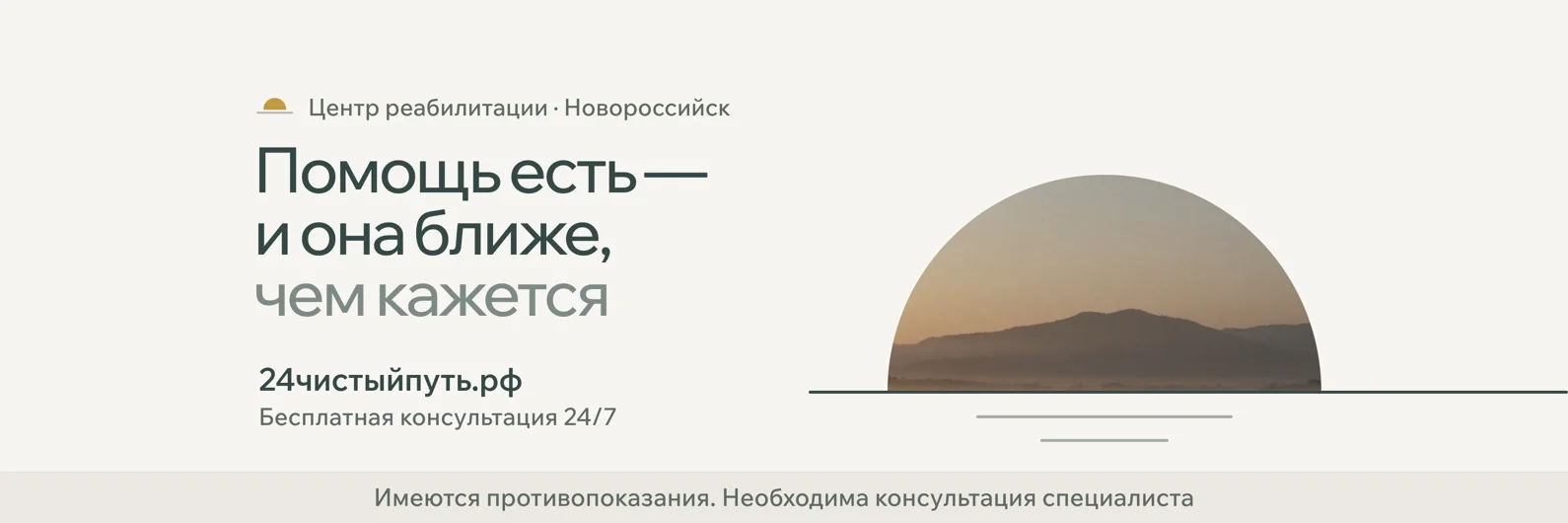 Широкая обложка с заголовком и полудиском солнца