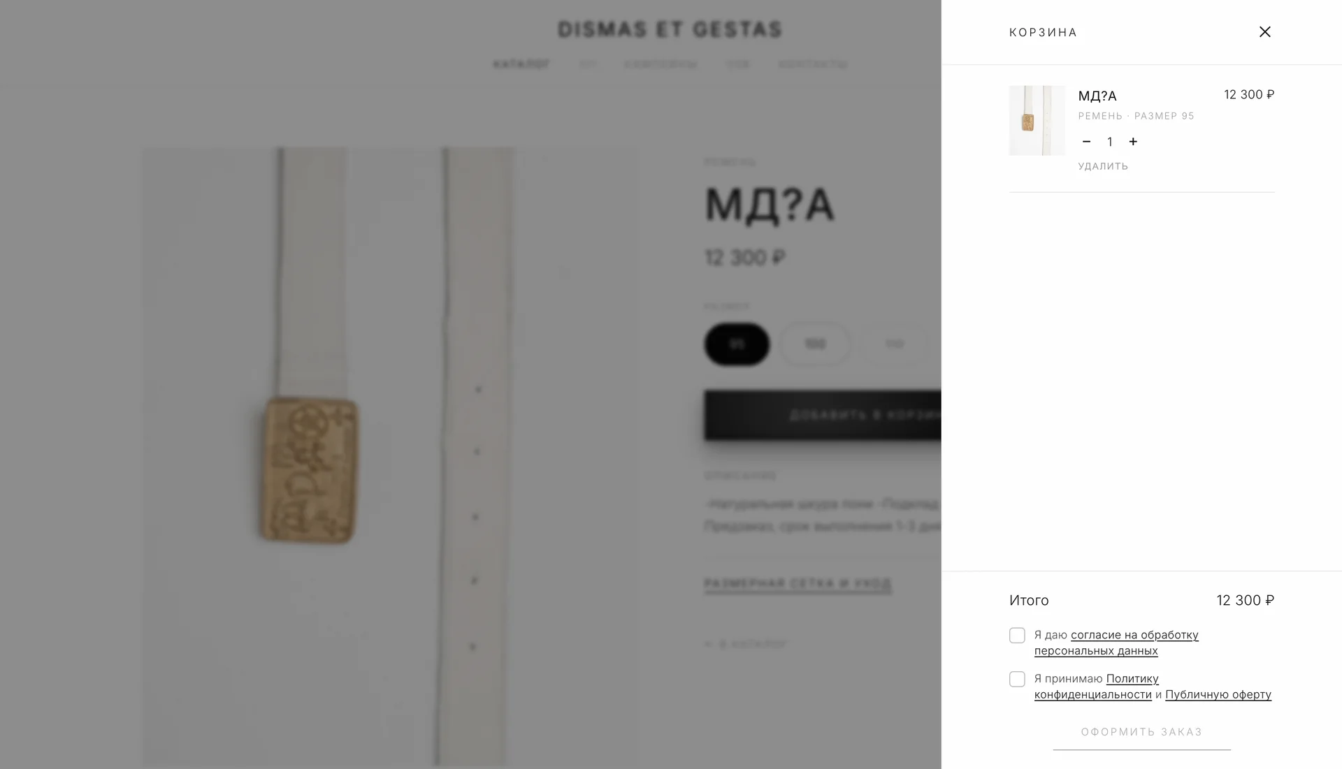 Выезжающая корзина dismasetgestas.com поверх страницы товара: ремень MД?A, итог 12 300 ₽, две галочки согласия и серая кнопка «Оформить заказ»