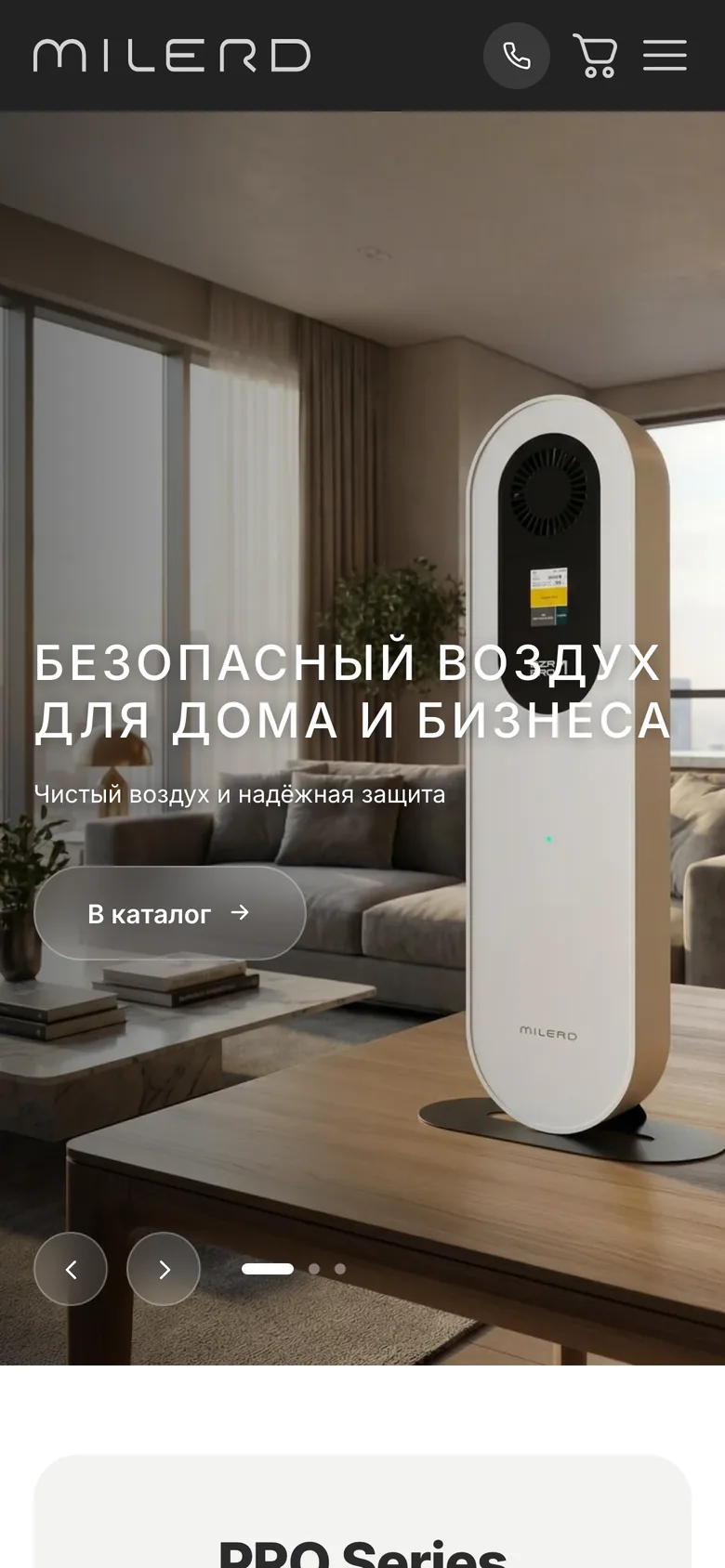 Мобильная главная Milerd с первым экраном