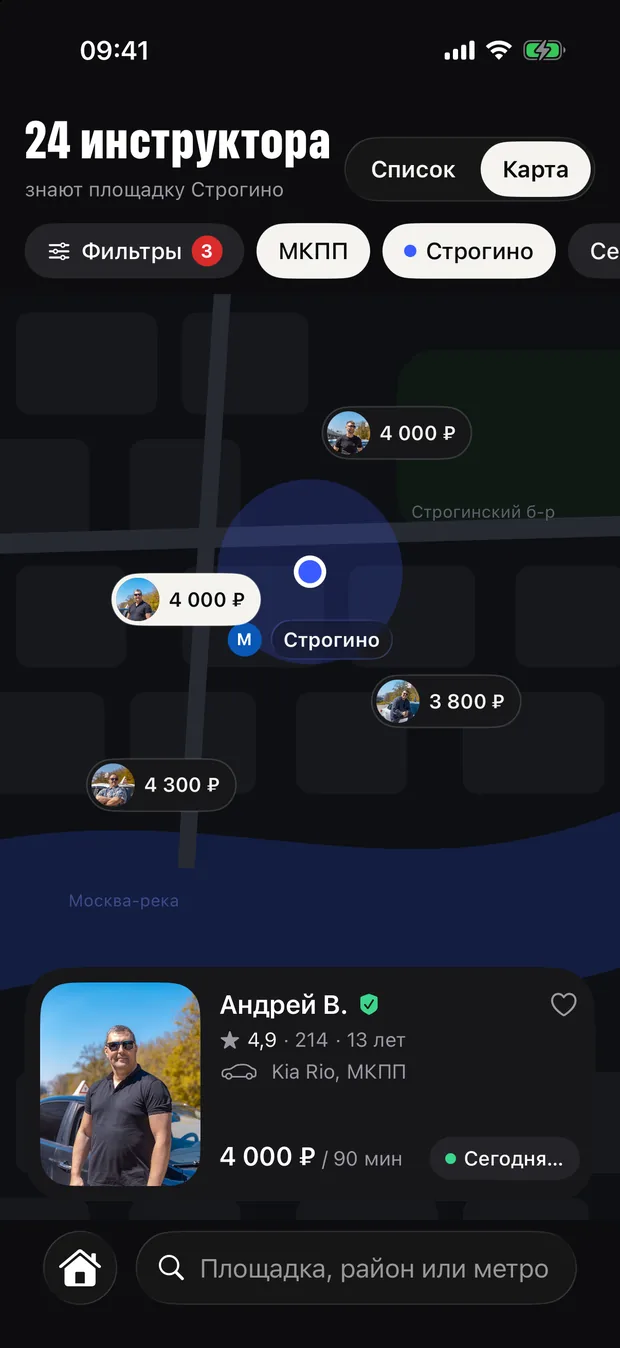 Карта. Те же инструкторы на карте с ценой занятия