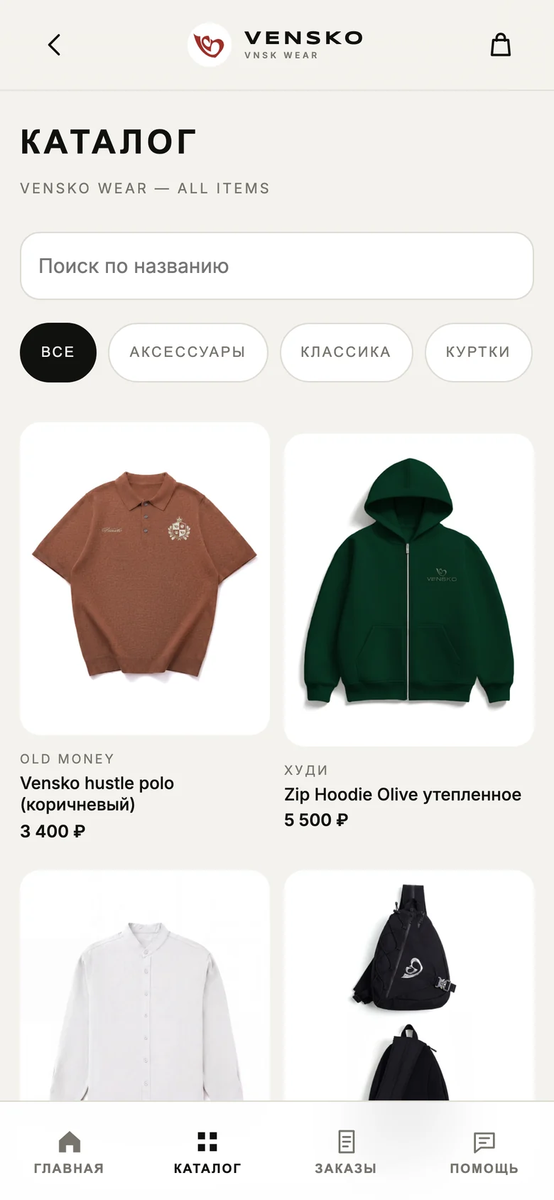 Каталог Mini App: поиск, категории и карточки товаров
