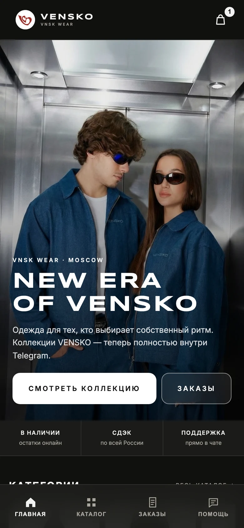 Главная Mini App в тёмной теме